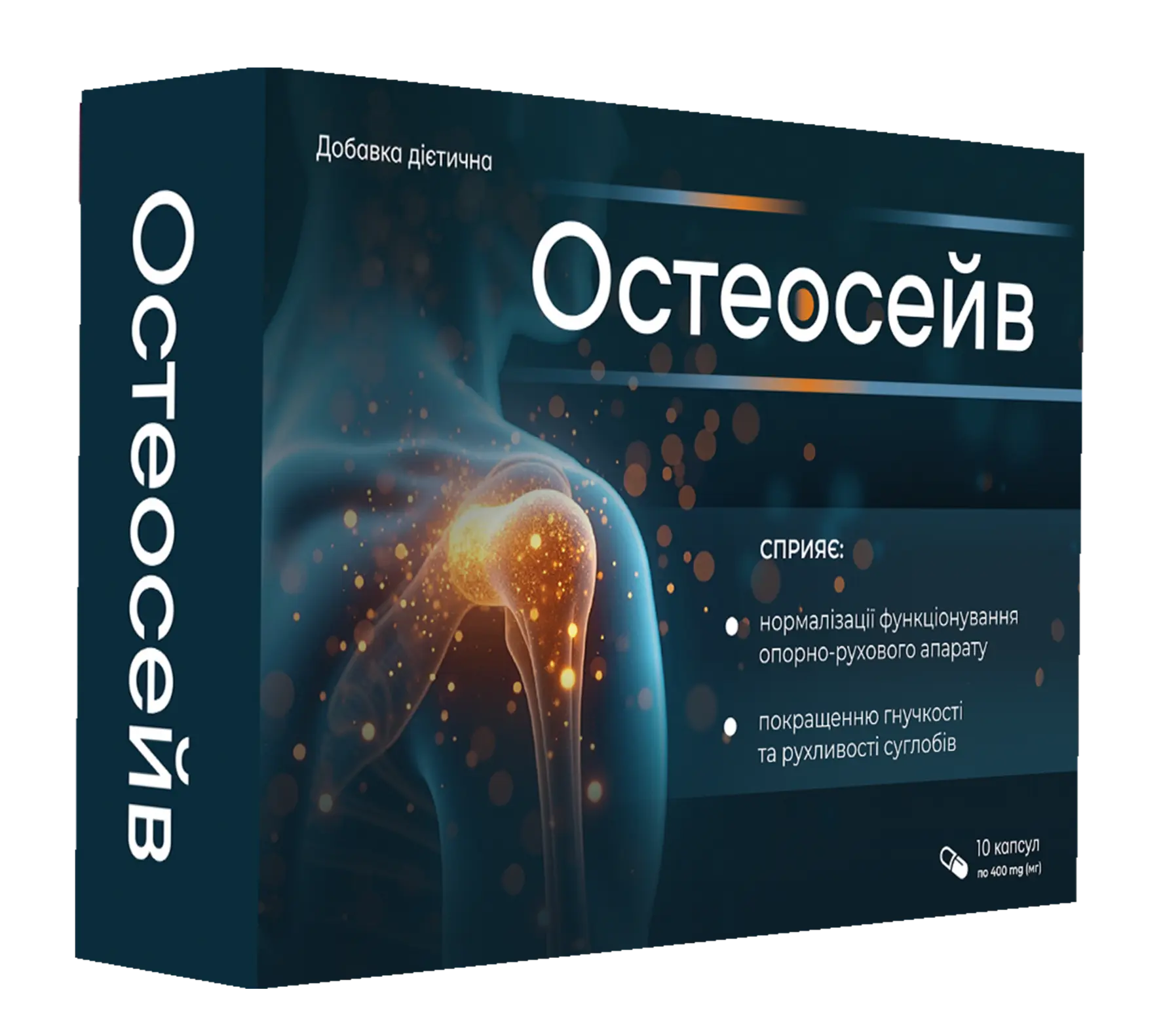 Продукт